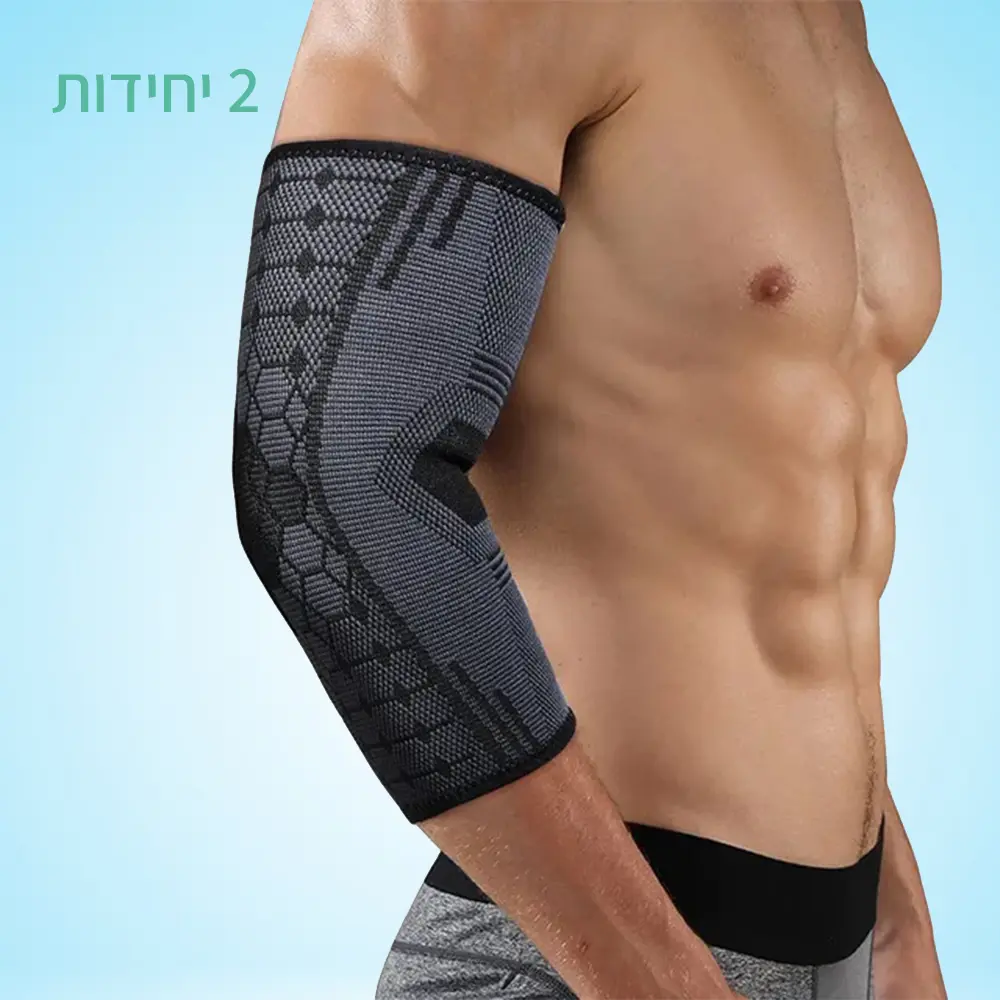 שרוול מרפק אורטופדלי 360