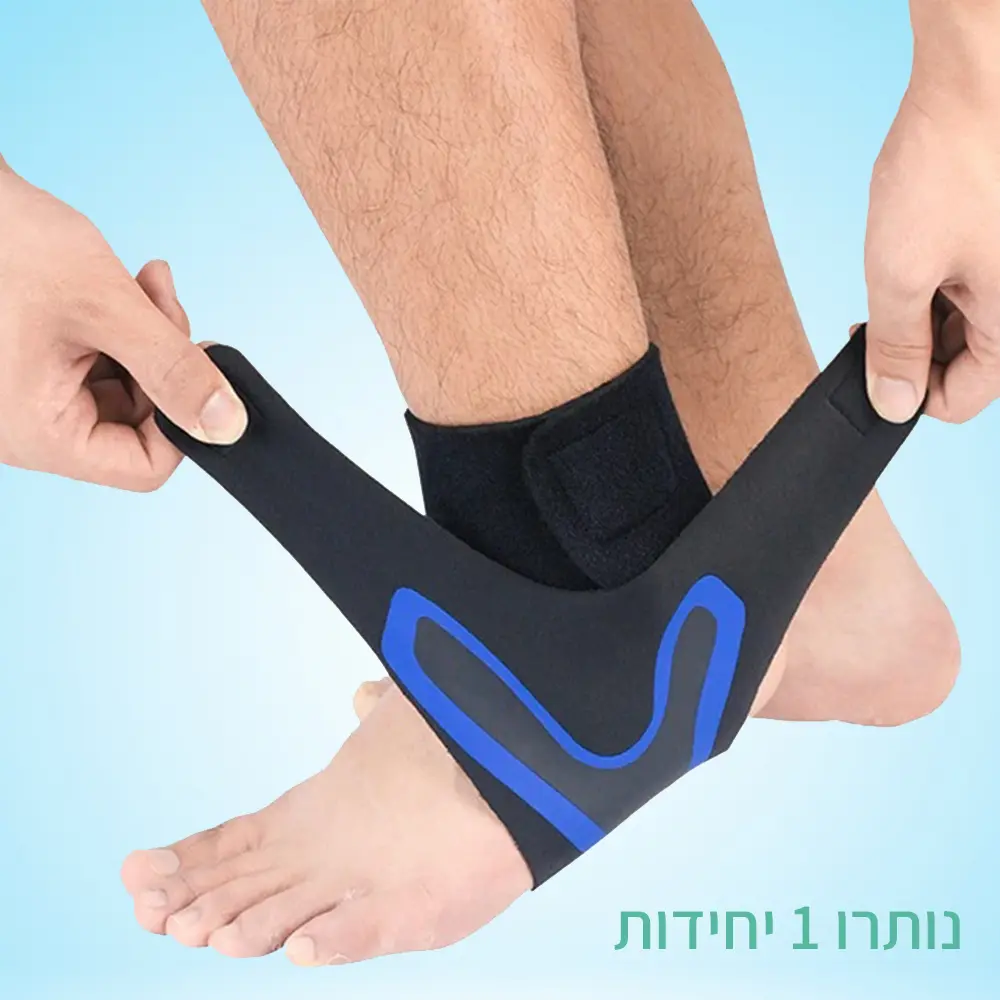 אורטופדלי פלקס-קרסול