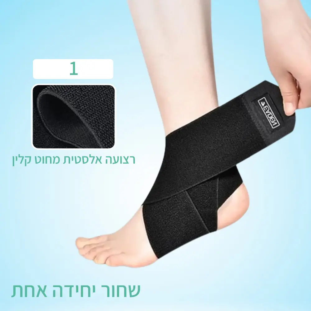 אורטופדלי קרסול סלים